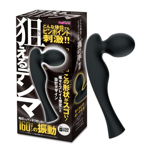 狙えるデンマ 7,755 Yen 狙えるデンマ