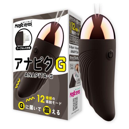 アナピタG(ブラック) 3,168 Yen アナピタG(ブラック)