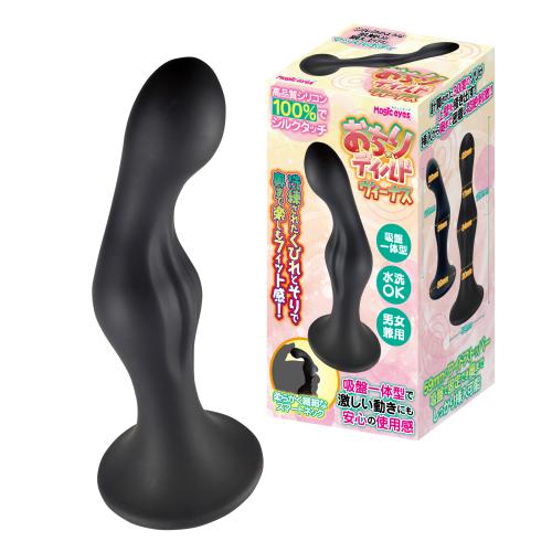 おちりディルド(ヴィーナス) 2,145 円 おちりディルド(ヴィーナス)