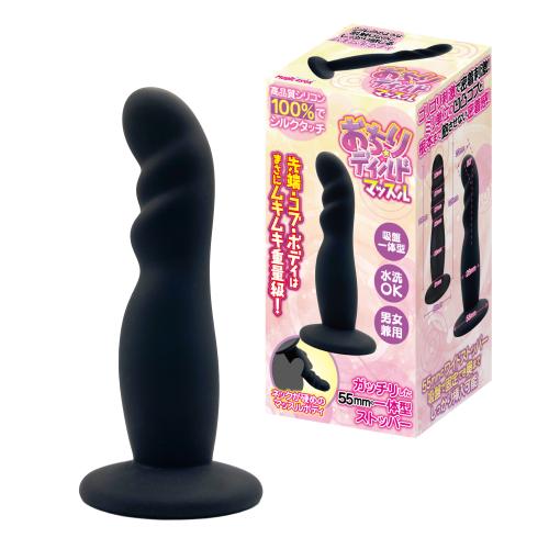 おちりディルド(マッスル) 2,310 Yen おちりディルド(マッスル)
