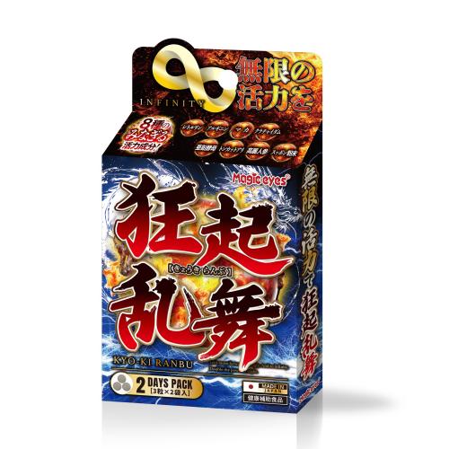 (軽減税率)狂起乱舞(きょうきらんぶ) 2,268 Yen (軽減税率)狂起乱舞(きょうきらんぶ)
