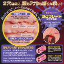 愛撫ing名器　水野つばき  　の画像（5）