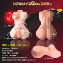愛撫ing名器　水野つばき  　の画像（6）