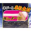尻姦（しりかん）　の画像（3）