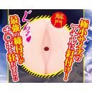 尻姦（しりかん）　の画像（4）