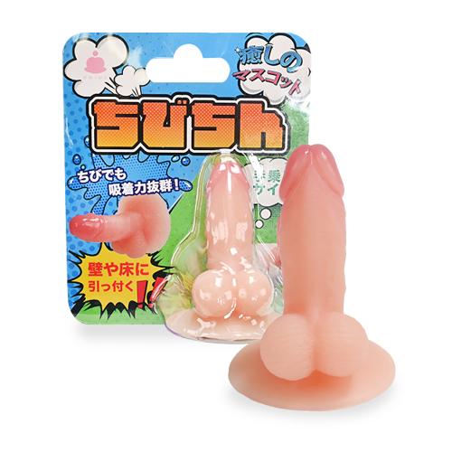 ちびちん 968 Yen ちびちん