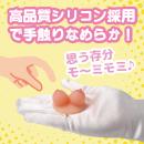 ちびぱい　　6/中旬予定の画像（3）