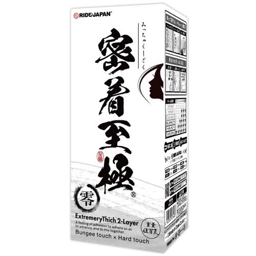 密着至極 4,922.5 Yen 密着至極