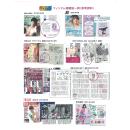 フィンドム フィンガーグローブ（アロエエキス入 12ピース入）の画像（12）