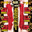 名器覚醒 （田中レモン）　　の画像（4）