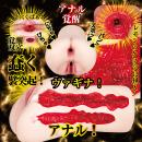 名器覚醒 （田中レモン）　　の画像（6）
