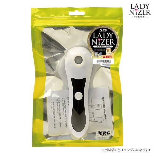 レディナイザー OPEN価格 レディナイザー
