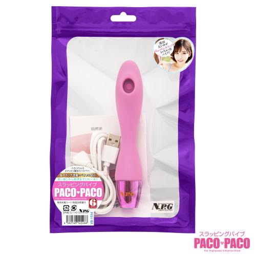 スラッピングバイブ PACO PACO OPEN価格 スラッピングバイブ PACO PACO