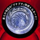 進激のONAHO!!（2）Revolver Tornado　10月下旬入荷予定の画像（5）