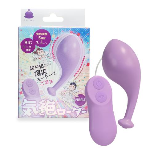 気絶ローター(パープル) 3,300 Yen 気絶ローター(パープル)