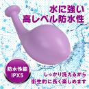 気絶ローター（パープル）の画像（4）