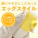 VACUUUM-ONE（バキュームワン）イエローの画像（2）