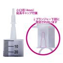メディ（Ｎｏ．２）プラスチックシリンジ　１００ｍｌ　　　の画像（3）