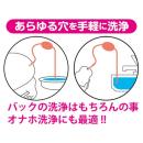 メディ（Ｎｏ．９）エネウォッシャー　　　の画像（3）
