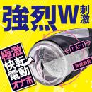 Dr.×子の実験室　竜巻ピストン編(11月下旬入荷予定）の画像（2）