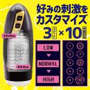 Dr.×子の実験室　竜巻ピストン編(11月下旬入荷予定）の画像（3）