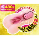 子宮姦通の画像（1）
