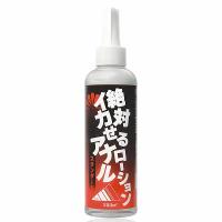 絶対イカせるアナルローション（スタンダード）200ml