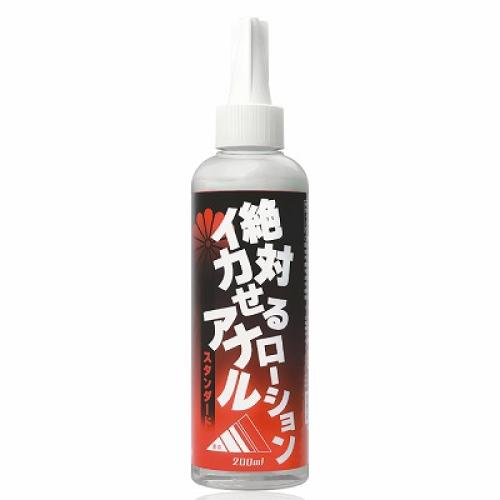 絶対イカせるアナルローション（スタンダード）200ml