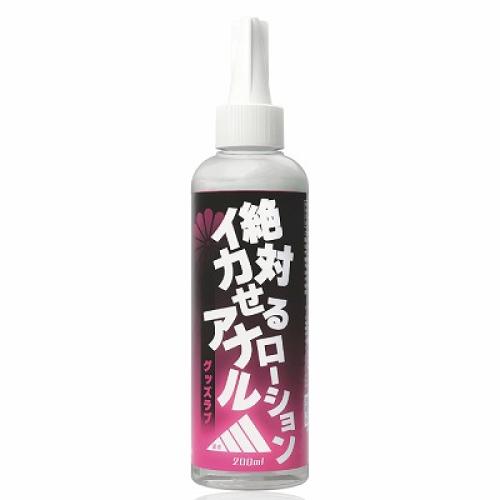 絶対イカせるアナルローション(グッズラブ)200ml OPEN価格 絶対イカせるアナルローション(グッズラブ)200ml