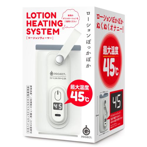 ローションウォーマー(LOTION HEATING SYSTEM) 5,390 Yen ローションウォーマー(LOTION HEATING SYSTEM)