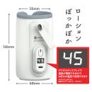 ローションウォーマー（ＬＯＴＩＯＮ　ＨＥＡＴＩＮＧ　ＳＹＳＴＥＭ）の画像（1）