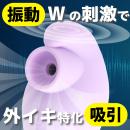 Q-BOO（キューブー） パープルの画像（1）