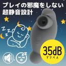 Q-BOO（キューブー） グレイの画像（3）