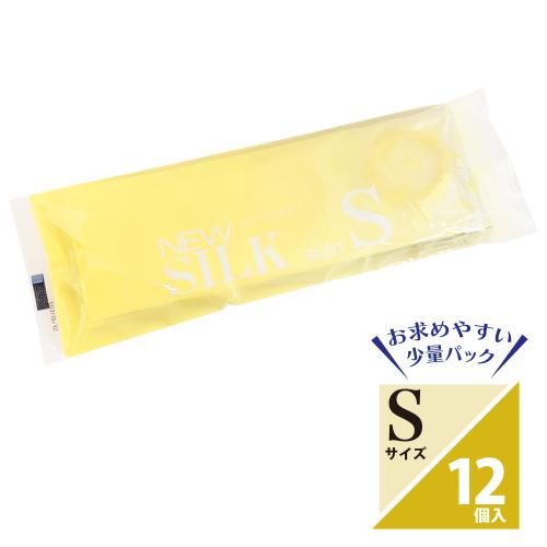 (12個入)ニューシルク (S) OPEN価格 (12個入)ニューシルク (S)