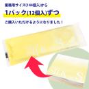 （12個入）ニューシルク （Ｓ）　の画像（2）