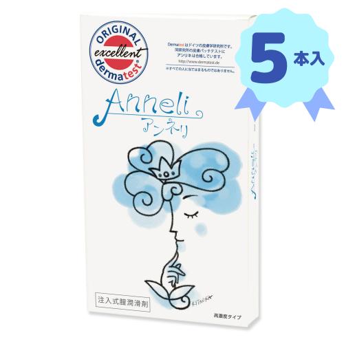 anneliアンネリ(5本入り) 1,100 円 anneliアンネリ(5本入り)
