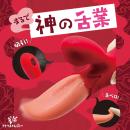 【在庫限り】BEROSS（ベロス）の画像（2）