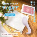 TIGHT／タイト　ソフトverの画像（1）