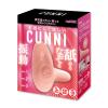 おっぱい・クリ用ランキング 8位本当にしてほしいCUNNI（ピンク）