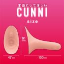 本当にしてほしいCUNNI（ピンク）の画像（4）