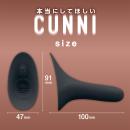 本当にしてほしいCUNNI（ブラック）の画像（4）