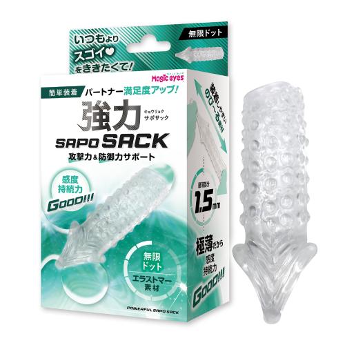 強力SAPOSACK(無限ドット) 1,254 円 強力SAPOSACK(無限ドット)