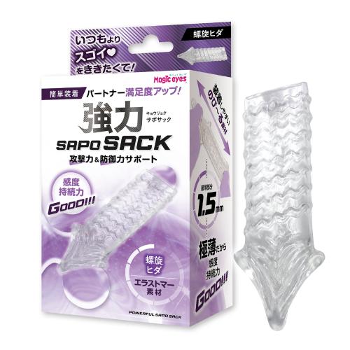 強力SAPOSACK(螺旋ヒダ) 1,254 Yen 強力SAPOSACK(螺旋ヒダ)