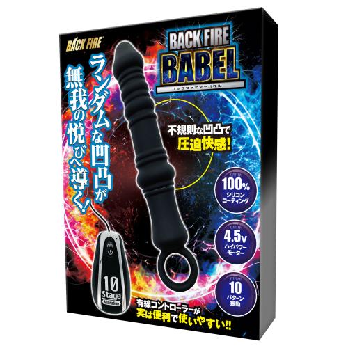 バックファイアー(バベル) 3,949 円 バックファイアー(バベル)