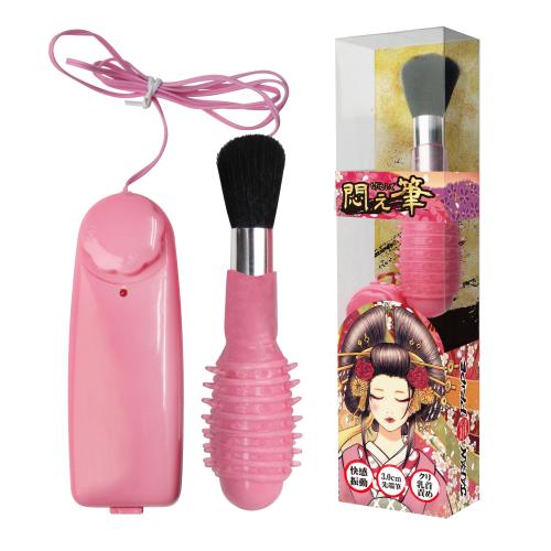 悶え筆 1,870 円 悶え筆