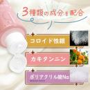 feel.VIO Lotion（フィールブイアイオーローション）7ml×5枚入の画像（3）