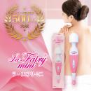 ラ・フェアリーミニ　（MIC020）　　の画像（1）