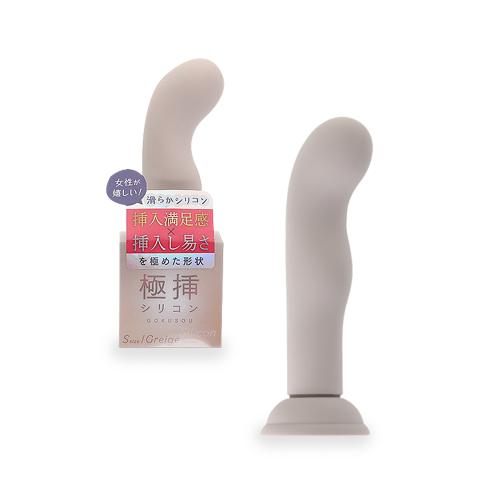 極挿シリコン Sサイズ(グレージュ) 1,958 円 極挿シリコン Sサイズ(グレージュ)