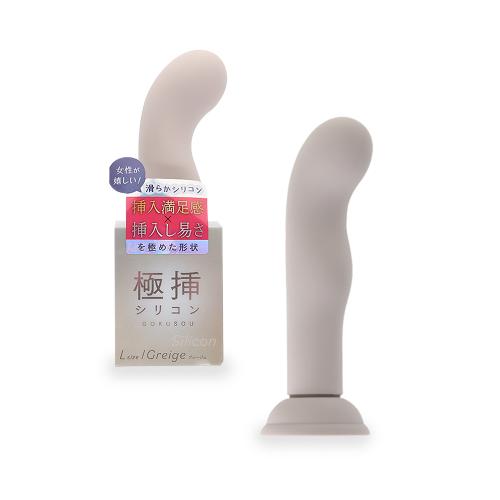 極挿シリコン Lサイズ(グレージュ) 2,728 Yen 極挿シリコン Lサイズ(グレージュ)