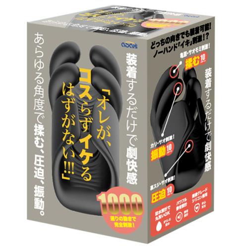オレがコスらずイケるはずがない!!! 12,628 Yen オレがコスらずイケるはずがない!!!